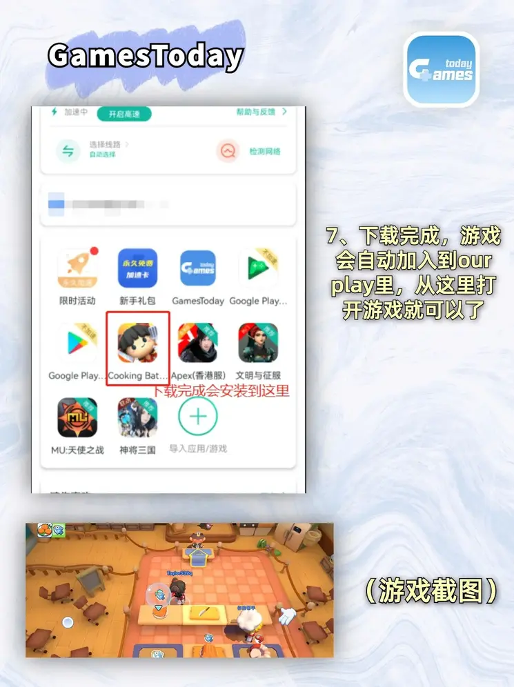 爱游戏ayx平台下载截图3