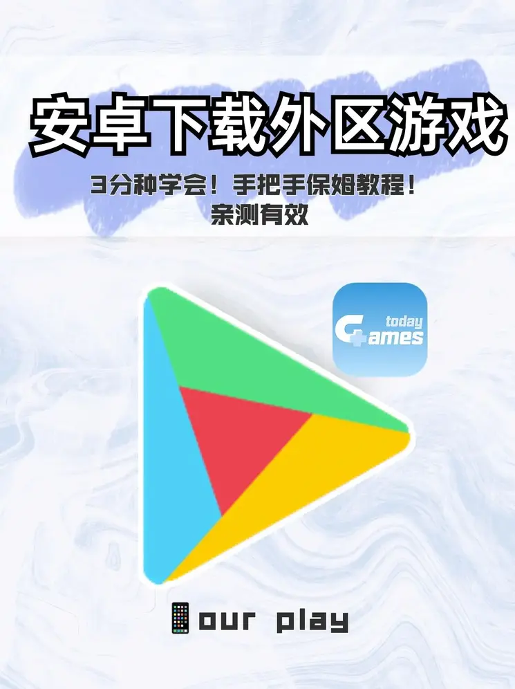 爱游戏ayx平台下载截图0